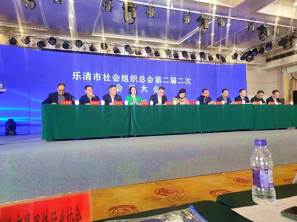 樂清市緊固件行業（yè）協會喜獲“樂清市品牌社會（huì）組織”稱號