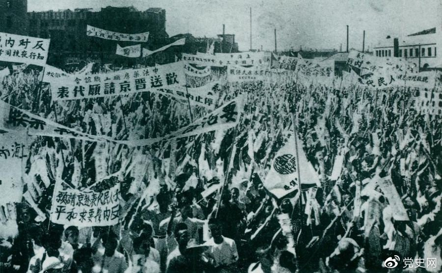 1946年6月23日（rì），上海各界5萬餘人在北火車站廣場召開歡送赴南京請願代表的大會，呼籲和平，反對內戰，並舉行了示威遊行。.jpg