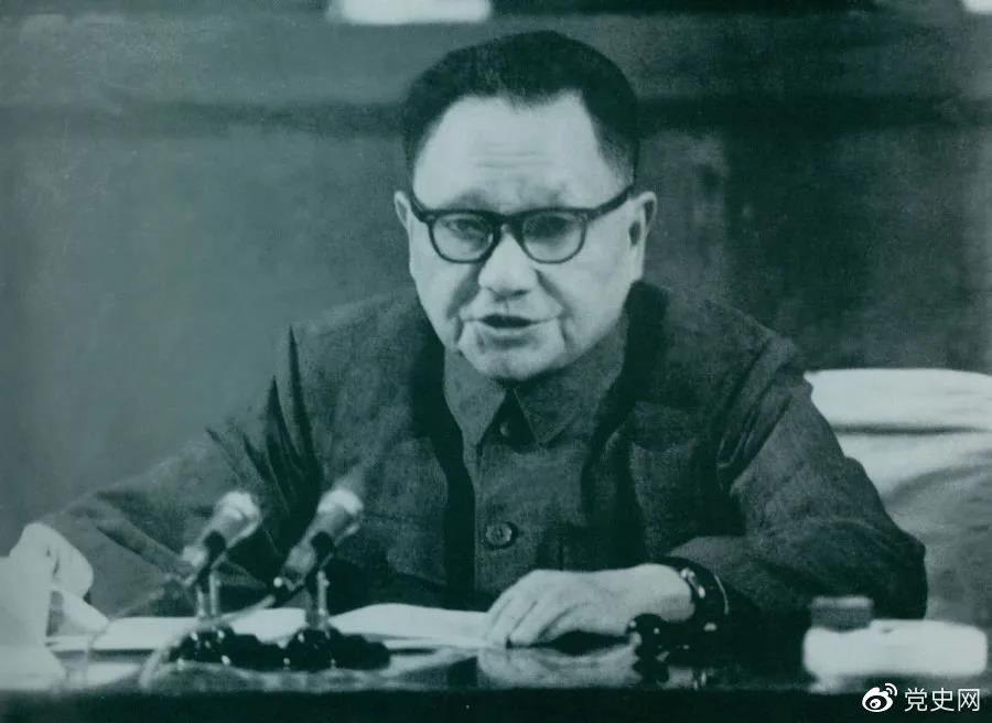 1978年（nián）4月22日，鄧小平在全國教育工作會議開幕式上講話。.png